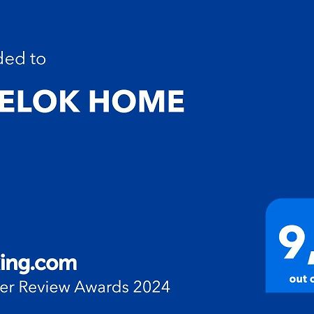Khelok Home Águilas Eksteriør billede